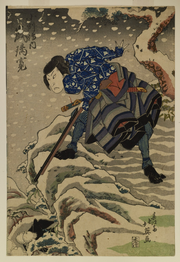 Japanisches Holzschnittbild, das einen Mann in traditioneller Kleidung zeigt, der ein Schwert hält und von einer Schlange umwickelt ist, vor einem tiefblauen Nachthimmel mit Sternen, signiert "Utagawa Kunisada Toyokuni III."