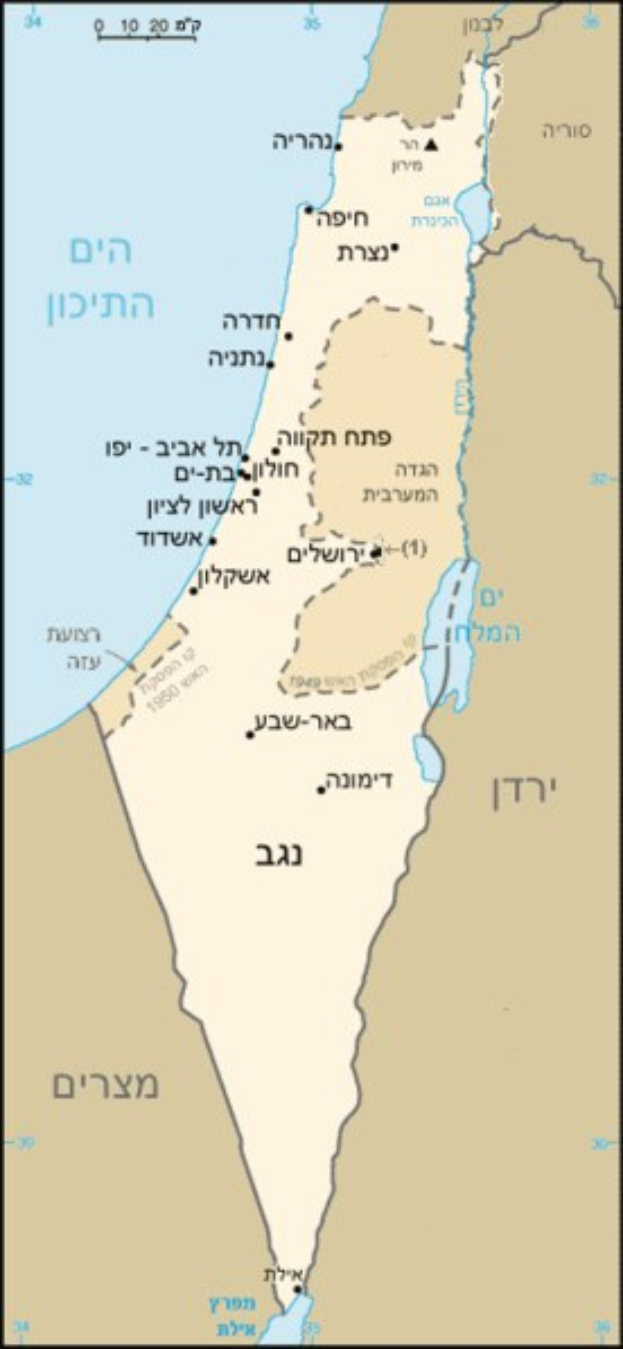 Plakat mit einem detaillierten Kartenbild von Israel mit geographischen Merkmalen und Städtenamen in Englisch und Hebräisch, begleitet von erklärendem Text.