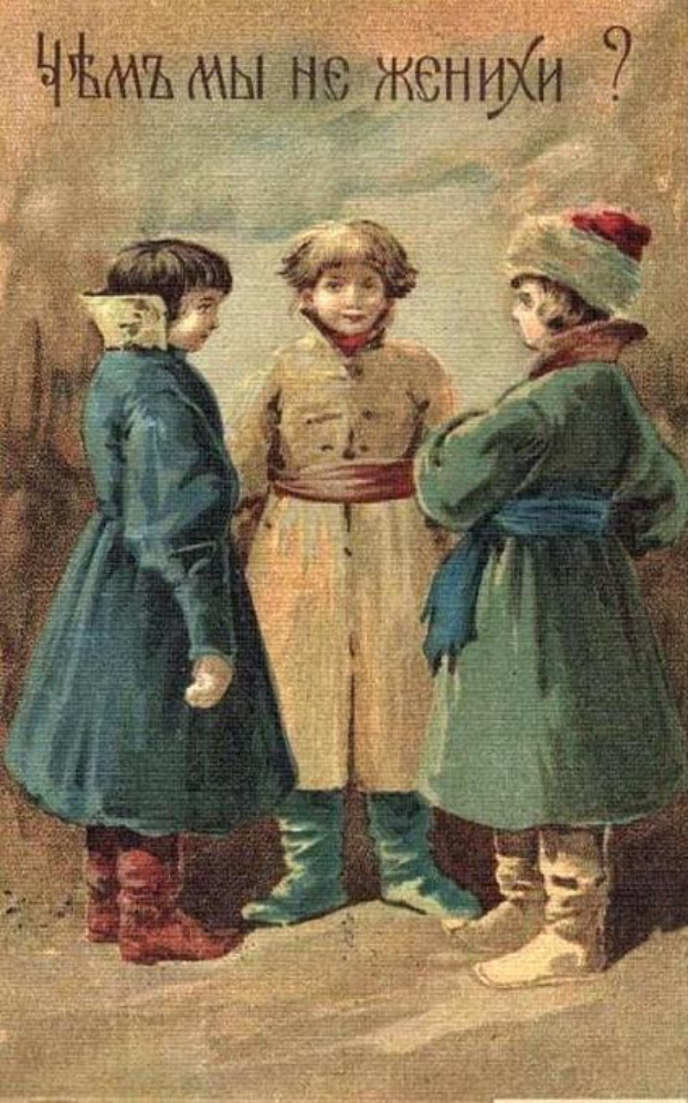 Alte russische Postkarte mit drei Kindern, die gemeinsam stehen und handschriftlicher Text, der wahrscheinlich einen fröhlichen Weihnachtsgruß enthält.