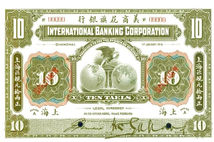 International Banking Corporation Zehn-Tael-Banknote von 1918 mit grünem Hintergrund, fettem schwarzen Text, Globus-Bild und schwarzer Tinte
