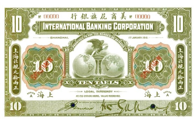 International Banking Corporation Zehn-Tael-Banknote von 1918 mit grünem Hintergrund, fettem schwarzen Text, Globus-Bild und schwarzer Tinte