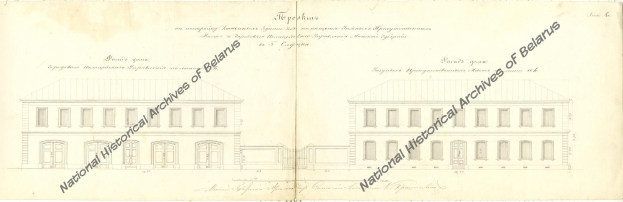 Ein altes Buch mit einer detaillierten Zeichnung des Weißrussischen Parlamentsgebäudes, einschließlich Fenstern, Türen und anderen Merkmalen, mit Text, der das Gebäude beschreibt.